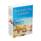 Соль для ванн морская 500 г