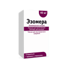 Эзомера 40 мг №1 порошок для приг. раствора для инъекций