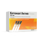 Ketonal Active Plus 50 mg № 12 in'ektsiya uchun granulalar