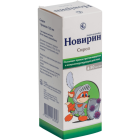 Новирин 50 мг/мл 120 мл сироп