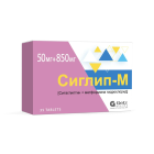 Сиглип-М 50 мг+ 850 мг №35 таблетки