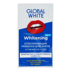 Полоски для отбеливания зубов GLOBAL WHITE №2