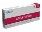 Ambroksol 30 mg № 20 tabletka.