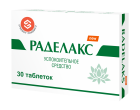 Раделакс №30 таблетки