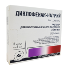Диклофенак натрия 2,5% раствор 3 мл №5