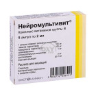 Нейромультивит 2мл №5 раствор для инъекций