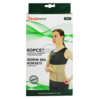 Корсет пояснично-брюшной (абдоминальный) К802 размер XL