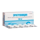 Эритромицин 0,25 №20