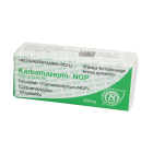 Карбамазепин-NGP 0,2 №50