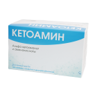 Кетоамин (Ketoamin) №100 таблетки