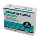 Димедрол-Белмед 10мг/мл 1мл №10 раствор для внутримышечного и внутривенного введения