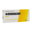 Флуконазол 100 мг №7 капс.