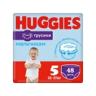 Huggies tagliklari Kichkina uchun №5 №48 o'lchamdagi külotlar
