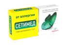 Belgilangan 5 mg № 20 tabletka.