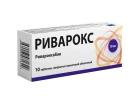 Риварокс, 10 мг, таблетки №10