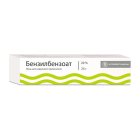 Бензилбензоата мазь 20% 25г