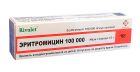Эритромицин 100000МЕ 10г мазь глазная