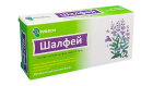 Шалфей 12,5 №20