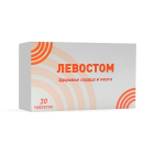 Левостом №30 таблетки