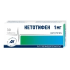 Ketotifen 1 mg № 30