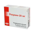 Розувин 20мг №28