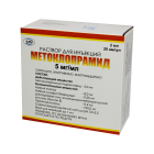 Metoklopramid 5 mg/ml 2 ml i uchun 20-sonli eritma.