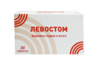 Левостом №30 таблетки