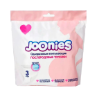 Трусики JOONIES послеродовые размер XXL №3 (90-130)