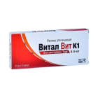 Vital Vit K1 0,5 ml № 10