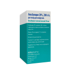 Альбунорм 20% 50мл