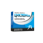 Циклон DX 50мг/30мг №4