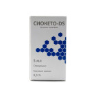 Сиокето-DS, 0,5%, 5 мл, капли глаз.
