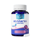 Коллаген комплекс 0,5г с вит.С и гиал к-й №120 кап