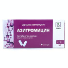 Азитромицин 250мг №6 капсулы