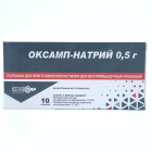 Оксамп-натрий 0,5 г №10 порошок для приготовления раствора