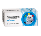 Гопантомид (Gopantomid) 250мг №50 таблетки