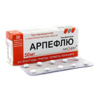 Арпефлю, 50 мг, таб. N30