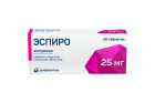 Эспиро, 25 мг, таблетки №30