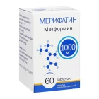 Мерифатин 1000мг №60 табл.