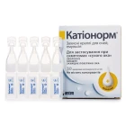 Катионорм 0,4мл №30 эмульсия капли глазные