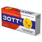 Zott 20mg+10mg №30 tabletka. d/rezorbsiya