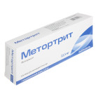 Метортрит Ромфарм 10 мг/мл 2,25 мл №1 раствор для инъекций