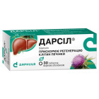 Дарсил 22,5 мг №30 таблетки