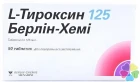 L-тироксин 125 125мкг №50  таблетки