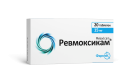 Ревмоксикам 15мг №20 табл.