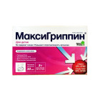 АнтиГриппин д/детей №30 б/сахара табл.шипучие
