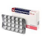 Верошпирон 25 мг №20