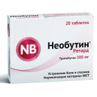 НЕОБУТИН РЕТАРД ТАБ С ПРОЛОНГ ВЫСВОБ 300МГ 20