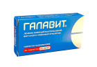 Галавит 25мг №20 таблетки