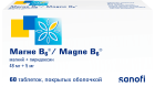 Магне В6 №60 табл.